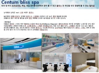  (주)비엠케이리미티드  판매직 - 블리스 - 신세계센텀]블리스스파 네일리스트 채용 - 샵마넷  (주)비엠케이리미티드 - 블리스 - 신세계센텀]... 