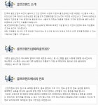  일본골프무역  판매직 - 골프프렌드 - 골프프렌드 정규직 채용공고 - 샵마넷  일본골프무역 - 골프프렌드 - 골프프렌드 정규직 채용공고 - 샵마넷