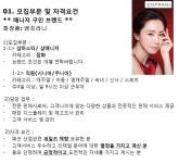 엘지화장품NC아울렛 | NC중앙로역점 판매직 - 엔프라니화장품 - NC백화점(중앙로역점) 잡화 화장품 매니저 모집 - 샵마넷 NC중앙로역점 - 엔프라니화장품 - NC백화...