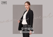 뉴코아가든파이브얌차 | 투미 - 2ME 가든파이브 뉴코아 매니저 모집합니다. - 판매직 매장관리 채용정보는 샵마넷 ShopMa.net