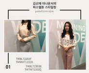 투미 - 2ME 가든파이브 뉴코아  매니저 모집합니다. - 판매직 매장관리 채용정보는 샵마넷 ShopMa.net