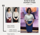 뉴코아가든파이브얌차 | 투미 - 2ME 가든파이브 뉴코아 매니저 모집합니다. - 판매직 매장관리 채용정보는 샵마넷 ShopMa.net