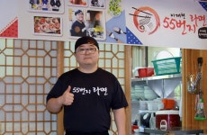  55번지라면  판매직 - 55번지라면 - 55번지라면 전국 가맹점모집 - 샵마넷  55번지라면 - 55번지라면 - 55번지라면 전국 가맹점모집 - 샵마넷