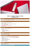  (주)피앤엠코스메틱스  판매직 - 에스케이투 - SK-II 창고업무 채용(현대무역센터점) - 샵마넷  (주)피앤엠코스메틱스 - 에스케이투 - SK-II... 