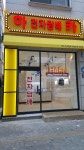 하카 로드샵 판매직 - 주식회사 하카코리아 - 부산 전자담배 매장 판매직 파견근무직 구합니다. -  가전/정보통신류 매장관리/판매사원... 