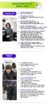 김창숙브띠끄 - [김창숙브띠끄][부산범일] 월300만원+a (여)판매직원을 모십니다.(40세-60세 직영점근무) - 판매직 매장관리 채용정보는... 
