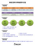 파크랜드전주효자홈플러스 | 못된고양이 - 못된고양이 전주효자 홈플러스점에서 위탁매니저님을 모집합니다. - 판매직 매장관리 채용정보는 샵마넷 ShopMa.net