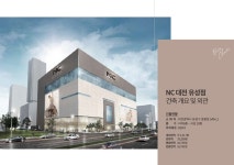 알토 - 대전 NC유성점 영캐주얼 알토 매니져 모집합니다. - 판매직 매장관리 채용정보는 샵마넷 ShopMa.net