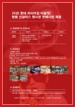아이에비뉴 - [이천롯데프리미엄아울렛]명품선글라스행사장판매사원대모집 - 판매직 매장관리 채용정보는 샵마넷 ShopMa.net