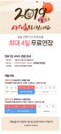 공지사항 - 샵마넷 ShopMa.net