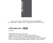 텐바이텐 10X10 : STRIPE EMBO MTM [WHITE]