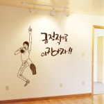 다원몰 :: pp117-꿈에날개를달다(대형) ☆포인트 스티커☆ pp117-꿈에날개를달다(대형) ☆포인트 스티커☆