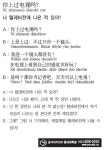 [생활중국어] 너 텔레비전에 나온 적 있어?- 6월 13일 : 국제신문 [생활중국어] 너 텔레비전에 나온 적 있어?- 6월 13일