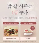 `밥 잘 사주는 1급 누나` 누군데? : 국제신문 한국사능력검정시험 접수 수험생 입소문...`밥 잘 사주는 1급 누나` 누군데?