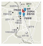고즈넉한 100년 전 우리네 삶 속으로… : 국제신문 고즈넉한 100년 전 우리네 삶 속으로…
