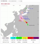 태풍 크로사, 광복절 일본 관통한다…예상 경로 현재 위치는? : 국제신문 태풍 크로사, 광복절 일본 관통한다…예상 경로 현재 위치는?