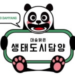 담양군청 구관 2층 사무실서 화재 : 국제신문 담양군청 구관 2층 사무실서 화재