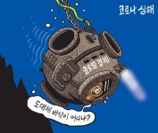 부산경남대표방송 KNN :: 6.4 기초자치단체장 선거 해운대구-3선 구청장 사퇴, 젊은 표심이 관건 6.4 기초자치단체장 선거 해운대구-3선 구청장... 