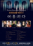 금정문화회관 4월 금정수요음악회 : 국제신문 금정문화회관 4월 금정수요음악회
