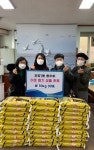 괴정1동 통우회 이웃돕기 성품 후원 : 국제신문 괴정1동 통우회 이웃돕기 성품 후원