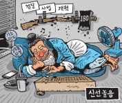 가생이닷컴>커뮤니티 > 이슈 게시판 > 말년 병장의 직무유기