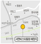뭐라노 [뭐라노]전매 규제 극적으로 모면한 서면 비스타동원