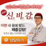 지방연소 도움이 되는 식품 7가지