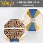::  나눔이 있는 쇼핑몰 85pro :: [5월공동구매] 구수하고 칼칼한 추마루 추어탕 5팩 (550g * 5ea)