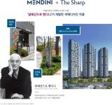 더샵 센터시티 디자인 멋지다고 생각했는데 - 풍경-도시 갤러리