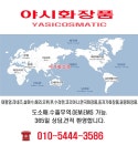 도매꾹 :: 대한민국1위 돈버는 쇼핑 - 도매꾹 [도매꾹] [한휘스네일에센셜4종]/주름개선기능성/비비크림포함