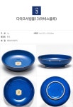 상품상세