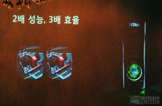 [G-STAR2016] 지스타에서 PC방의 미래를 논하다. 엔비디아 PC방 업그레이드 세미나 > 최신 뉴스 - 하드웨어 배틀(Hardware Battle)