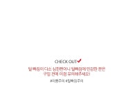 브랜디 - 여성 전문 쇼핑앱