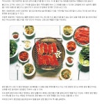 광양전통숯불구이축제 :: 축제정보 || 더페스티벌 광양전통숯불구이축제  :: 축제정보