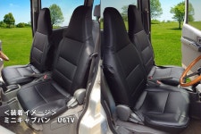 もしくは ヤフオク! トラック・商用車バン専用シートカバー ニッサン... - スマホをご