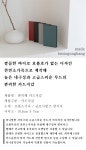 [이니셜각인] 20편리해카드지갑 오플 소가죽 / (5colors)