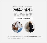   파드백 / Pard Bag (2colors)