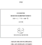 하프 앤 하프 링