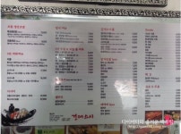 초밥 짓는 원숭이 - DH 교육용 위키