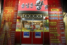 파일:ThssladmsdhkdWkwkd.jpg - DH 교육용 위키
