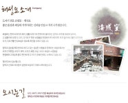 다마 - DH 교육용 위키