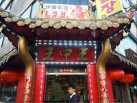 파일:왕중왕.JPG - DH 교육용 위키