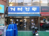 파일:개미집2.jpg - DH 교육용 위키