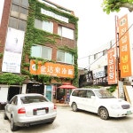 파일:진달래냉면.jpg - DH 교육용 위키