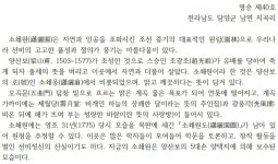 파일:OntologyDesignB-0.jpg - DH 교육용 위키