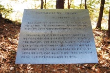 파일:OGPC047 006.jpg - SeosamneungWiki.