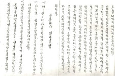 파일:106-02.jpg - biguni