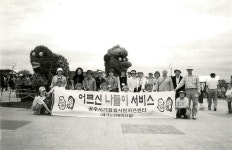 파일:408-03.jpg - biguni