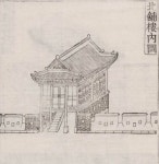 파일:북포루내도.jpg - HeritageWiki