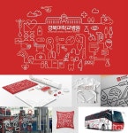 월간 디자인 : 디자인스튜디오Y | 매거진 | DESIGN 디자인스튜디오Y